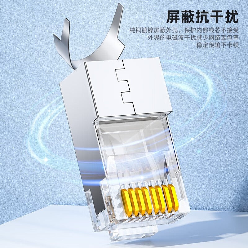 Yamazawa Class 7/Super Class 6 Crystal Head Rj45 Shielded Network Computer 8P8C Network Wire Crystal Connector Project - Image 4